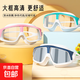 Swimming goggles for adults and children, large-frame waterproof, anti-fog, high-definition swimming goggles, swimming equipment glasses, professional-grade diving goggles, white and transparent