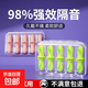 Back-to-school earplugs, anti-noise, super soundproof for sleeping, special for dormitory sleep, completely noise-cancelling, quiet for studying at night, anti-noise earplugs - fluorescent green style - free storage box - 4 pieces (boxed)