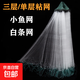 Fish net, sticky mesh, wire mesh, fishing net, three-layer sunken net, single-layer floating net, hanging net, crucian carp net, white strip net, small fish net, fishing net, three-layer sunken net, 38 meters long, 1 meter high, 1 finger