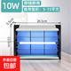 Ultraviolet disinfection lamp household sterilization lamp pet medical catering hanging commercial food factory kindergarten mobile sterilization lamp ozone mite removal lamp 10W plug and play