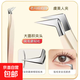 High-precision false eyelash tweezers for grafting beginners hawk beak eyelash tweezers round head gold feather clip entry tool gradient pink poppy 1 piece