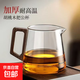 High temperature resistant glass fair cup tea drain set high-end walnut handle tea set tea dispenser thickened tea sea 450ml D-shaped wooden handle royal fair cup 450ml