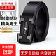 Authentic Paul men's automatic buckle toothless belt pants belt trendy boss business casual belt men's gift big H silver 120cm