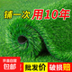 Fake lawn, simulated turf, green carpet, outdoor artificial plastic, artificial bionic outdoor insulation fence, football field, 2.5 cm extra dense, high quality spring grass, 1 meter wide, 10 meters long, 2.5 cm extra dense