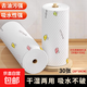 Kitchen and bathroom accessories disposable bathroom toilet kitchen paper rags dishcloths dry and wet lazy rags oil-absorbing paper 20*20 regular style 30 sheets 30 sheets*1 pack