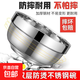 Extra thick double-layered bowl, heat-insulated and anti-scalding stainless steel bowl, household commercial-grade canteen adult instant noodle bowl, children's bowl, double-layered platinum bowl 13cm