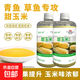 Sweet corn wild fishing grass carp high concentration barley sweet potato fishing black pit small medicine fruit acid red worm crucian carp bait highly concentrated sweet corn 500ml 3 bottles