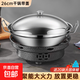 Alcohol stove small hot pot dry pot pot household windproof special stove solid alcohol pot pot high-end open stove 26cm dry pot (with lid) + solid wax + alcohol stove 22cm