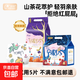 Wanchu Medical Grade Art Mingxiang Camellia Baby Diapers Full Coverage One-piece Pull-Up Diapers 1 pack Diapers M size 50 pieces - Recommended weight 10-15 Jin Jin is equal to 0.5 kg