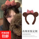 Cute leopard print cat plush headband for home girl, face wash headband, makeup mask, pressed hairpin, jewelry, brown plush bear ears, red plaid bow headband
