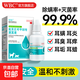 Cat ear cleaning solution, dog ear cleaning, earwax removal, ear mite removal, Ear Furling for cats, the same type of ear drops for otitis and odor, 3 bottles of GMP veterinary drug certified ear drops, drug brand number