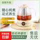 Health kettle, kettle, hot water kettle, constant temperature kettle, health kettle, teapot, teapot, all-in-one machine, fully automatic glass insulation, small household milky white 1L all-in-one health kettle