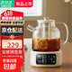 Household floral teapot all-glass constant temperature health kettle home multi-functional office boiling constant temperature thickened high borosilicate glass kettle floral teapot stew new 1.5L 1.5L touch temperature adjustment + intelligent appointment timing + high borosilicate glass
