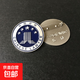 China Lawyers Association Brooch Legal Service Badge Barrister Metal Badge Small Brooch Brooch Pin Lawyer Dark Blue Large Badge