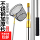 Full set of fishing net copy net, telescopic pole, fishing net pocket, folding stainless steel copy net, special fishing net head, stainless steel black nano net + yellow pole 6m