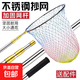Full set of fishing net copy net, telescopic pole, fishing net bag, folding stainless steel copy net, special fishing net copy head, stainless steel color deepened net bag + yellow pole 2.5m