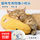 猫咪小枕头宠物猫咪枕头垫子护颈U型靠枕柔软加厚网红枕头猫狗 猫猫U型枕头-橘黄款