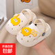 Children's Cartoon Cheese Crocs Summer Style Non-Slip Outerwear for Boys and Girls Baby Bathing Thick-Soled Sandal Slippers White Cheese Size 34-35/Shoe Inner Length Approximately 21.5CM