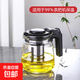 Special teapot for tea handle machine, high temperature resistant glass insulation, household tea water separation teapot, large capacity tea set, 1600ml flower teapot, suitable for tea bar machine insulation