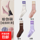 Summer indoor fitness with shark pants cotton stockings summer yoga socks women's non-slip mid-calf Pilates sports socks coffee beige