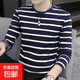 Autumn and winter round neck long-sleeved T-shirt men's striped top thin bottoming shirt autumn coat underwear versatile and slim striped blue XL