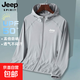 JEEP SPIRIT ice silk breathable new summer sun protection jacket for men and women, fishing, leisure and versatile UPF50 men's light gray XL (recommended 130-150Jin Jin equals 0.5kg)
