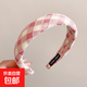 High-top wide-brimmed headband for women 2025 new high-end face-showing small hair-pressing headband washing face hairpin hair bundle headdress pink plaid