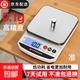 Today's selection (jinxuan) electronic scale kitchen scale 0.1g high-precision waterproof food scale baking scale coffee scale gram weight scale gram scale battery/rechargeable 3kg/0.1g steel plate