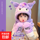 Kuromi children's all-in-one hat winter thickened skin-friendly cold-resistant and warm baby scarf gloves hat for men and women 2# cute Kuromi 3-10 years old