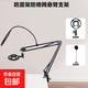 Mobile phone microphone blowout net live broadcast bracket desktop lazy bracket universal adjustment multi-functional clip type home dormitory universal bracket shock-proof bracket blowout net cantilever bracket