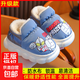 Authentic Ultraman Winter Children's Cotton Shoes Cartoon Boys and Girls Indoor and Outdoor Warm Waterproof Baby Bag Heel Cotton Shoes Upgraded Version Sapphire Blue 12 28/29 Foot Length 17.5CM 4-5 Years Old