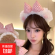 Cartoon Sweetheart Blush Bear Ears Bow Headband Lace Face Wash Women's Hairpin Cute Plush Headband Headdress Blush Bow-White Headband 1 Pack