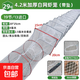 Shrimp pot fishing net fish net lobster net thickened fishing pot fish pot shrimp net river shrimp net eel loach lobster net white 4.2 meters 19 sections 13 holes full set of belt pendants