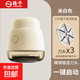 Douyin top 1 Yangzi YANGZI hair ball trimmer household hair ball remover hair ball remover hair remover hair ball remover clothes hair remover shaving machine rechargeable off-white, free 2 spare blades