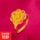 Alluvial gold ring for girls, vacuum gold-plated ring, butterfly ring with adjustable opening, high-end niche design jewelry, flower ring