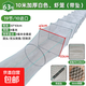 Shrimp pot fishing net fish net lobster net thickened fishing pot fish pot shrimp net river shrimp net eel loach lobster net white large frame 10 meters 19 sections 10 holes with pendant