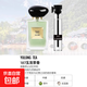 Big brand replacement perfume sample Black Crow Powder Meets Azure Reversal Paris Women's Set Perfume Small Jade Dragon Tea Fragrance-2ml 2ml
