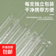 Disposable independent packaging straw transparent bent tube straight tube plastic straw milk tea drink stirring stick straight tube 5*195mm independent paper packaging 100 pieces
