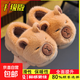 Kapibara winter children's bag heel cotton shoes keep warm at home. Furry EVA bottom non-slip cotton slippers for small and medium-sized children. Upgraded version of environmentally friendly material light brown color 12 34/35 shoe inner length 20.5 suitable for foot length 19.5