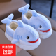 Winter children's cotton slippers, boy's shark bag heel, warm and furry, cute girl's home baby anti-slip cotton slippers, sky blue (heel included) 12, size 28/29 (shoe inner length 17CM, suitable for feet 16