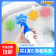 Toilet Flower Deodorizing Cleaner Bathroom Fragrance Flower Gel Toilet Urinal Descaling Magic Fragrance Flower Citrus Fragrance 6 Pack + 2 Putters