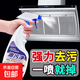 NINTAUS high-temperature and high-pressure steam cleaning machine cleaning machine household kitchen air conditioner household appliances range hood cleaning and disinfection glass cleaning machine oil stain 1 bottle 500g + 1 nozzle