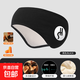 Soundproof earmuffs for sleeping, mute, super noise reduction, special artifact for dormitory students to prevent noise when sleeping at night, anti-noise earmuffs, black earmuffs + earplugs, strong sound isolation