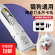 Corgi trimming artifact, pet shop special electric clipper, dog shaver, pet electric clipper, white pet hair clipper