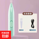 Pet shaver, dog and cat foot shaver, cat paw sole special silent trimmer, electric hair clipper, flagship model green, enhanced power and increased battery life