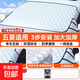 Car snow cover, snow cover, front windshield cover, thickened snow cover, car window cover, anti-frost and anti-freeze quilt for winter, exclusive for Wuling