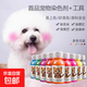 Teddy special dog hair dye pet dye puppy hair dye cream dog hair decontamination powder hair dye dye cream pet special research pink upgraded version 3.0