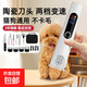 Pet shaver for trimming dogs and cats, electric hair clipper for dogs and cats, golden retriever Teddy pet hair clipper, luxury set (suitable for small and medium-sized pets)