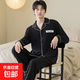 Couple's pajamas spring and autumn pure cotton pull-frame long-sleeved trousers casual suit cardigan simple high-end cool cotton home clothes men's style 5088 2XL