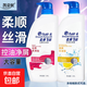 Silky Silk Shampoo Large Capacity Silky Smooth Anti-Dandruff Refreshing Oil Removal Fluffy Shampoo 750ml Silky Smooth 1080ml*1 bottle